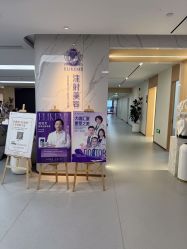 -上海伊莱美医疗美容医院