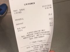 -银泰百货(厦门国贸中心店)