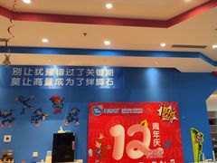 -美吉姆儿童发展中心(远洋中心店)
