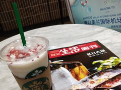 -星巴克(海口美兰机场分店)