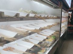 -九街淑芬掌中宝串串公司(内街文化创意园店)