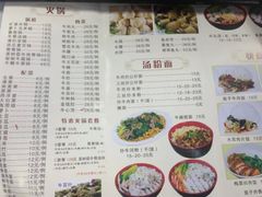 -日月永和中国餐饮名店(东湖店)