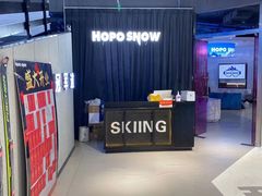 -Hopo Snow 城市滑雪空间(来福士广场购物中心店)
