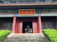 -海南文笔峰盘古文化旅游区
