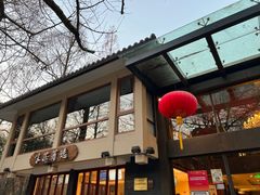 -知味观·味庄(杨公堤店)
