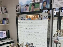 -创视镜匠眼镜管家(太升南路店)