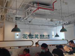 大堂-花椒笑成都小馆(百脑汇店)