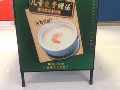 -顺粤楼·粤菜·点心(融创茂店)