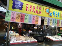 -六合夜市