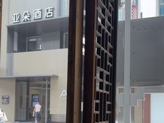 -李百蟹·江南蟹黄面·河景餐厅(夫子庙总店)