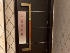 -骏莱海鲜鱼港(五角场店)