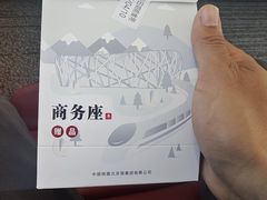 -塘沽站