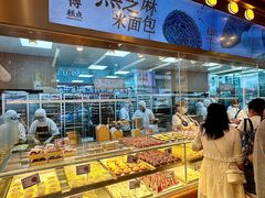 -鲍师傅糕点(春熙路店)
