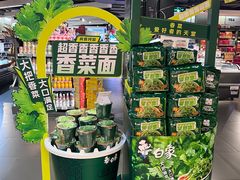 -Olé精品超市(上海虹桥南丰城店)