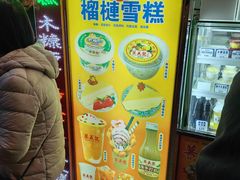 -官也街