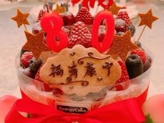 -EnergyCake蛋糕理想国