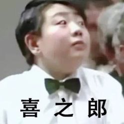 -藤野造型·专业烫染店