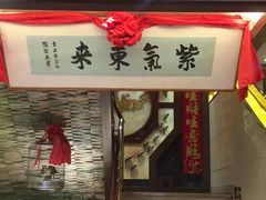 -盈春大饭店(千山路店)
