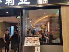 -萨莉亚意式餐厅(莲花国际广场店)