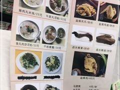 -食味稻汕头食杂(西罗园店)