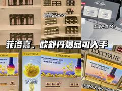 -国药中服免税(北京坊店)