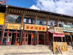 门面-口口香小吃店