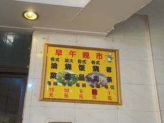 -品香排骨饭(羊官路店)