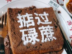 -肥韬茶餐厅(南山mini店)
