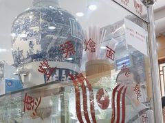 -惠丰源烩面馆(经七路店)