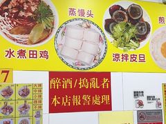 -酸辣粉(氹仔店)
