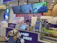 -一只酸奶牛(来福士店)