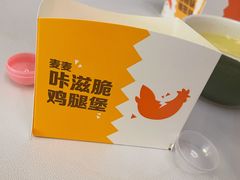 -麦当劳(交道口店)