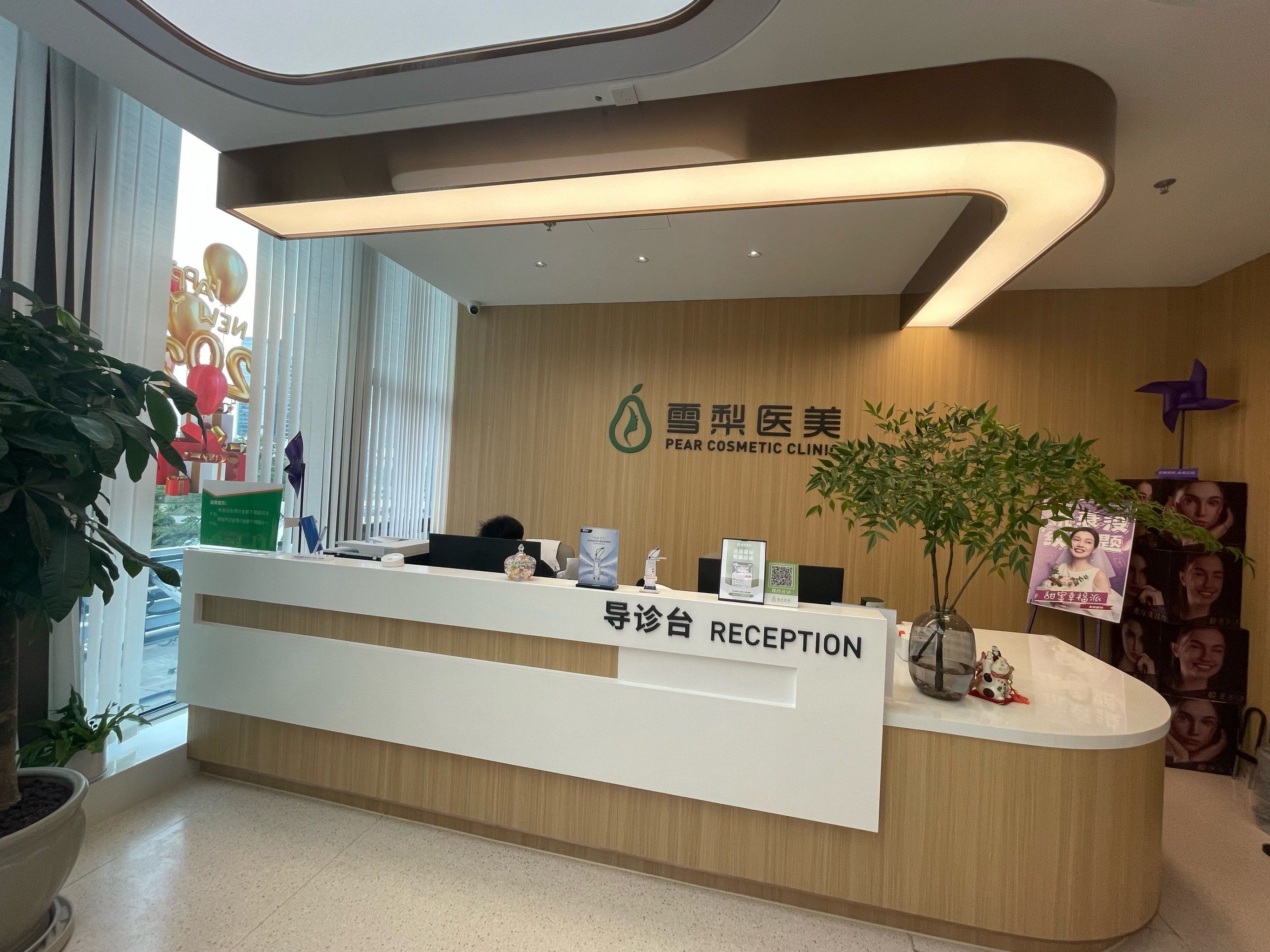 医疗环境超级给力