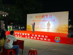 -布吉佳兆业广场