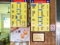 -周记蟹仔粉(侨港风情街店)