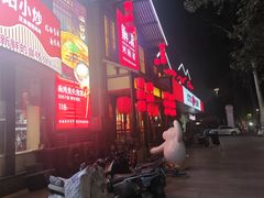 -解家河南菜(金水路店)