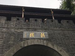 -鼓楼(西湖风景名胜区)