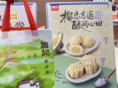 -詹记桃酥(包河万达店)