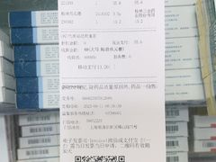 -百联第一医药(博山路店)