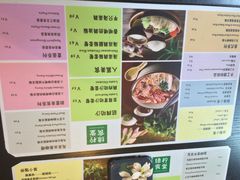 绿柠食堂-绿柠食堂(北外滩店)