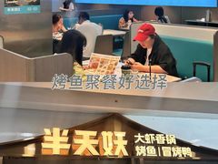 -万达广场(南昌红谷滩店)