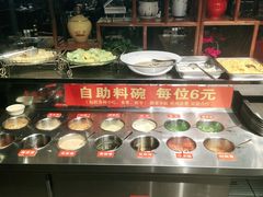 自助调料区-九五火锅(草场街店)