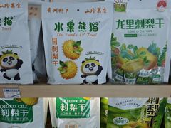 -贵阳龙洞堡国际机场-T2航站楼