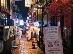-梨泰院