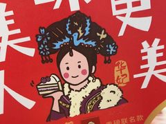 -味多美蛋糕(大兴店)
