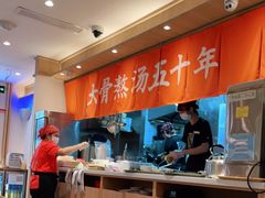 -味千拉面(双井店)