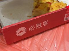 -必胜客(WOW中心城店)