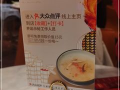 -蝴蝶里·粤菜·点心(龙湖天街&滨江店)