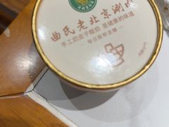 -曲氏老北京铜锅涮肉•火锅(不老街店)