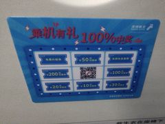 -合肥新桥国际机场-航站楼
